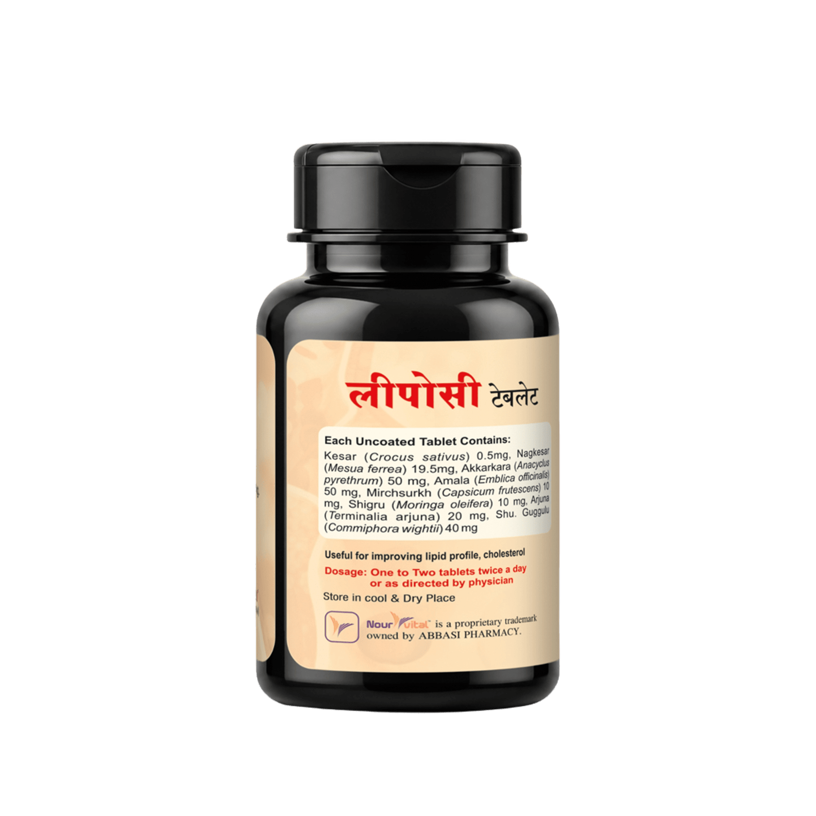 Lipocy Tablet